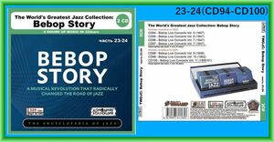 THE WORLD'S GREATEST JAZZ COLLECTION - BEBOP STORY PART12 CD23&24 大全集 MP3CD 2P〆