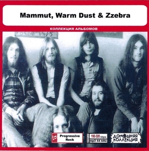 MAMMUT, WARM DUST & ZZEBRA 大全集 MP3CD 1P◎