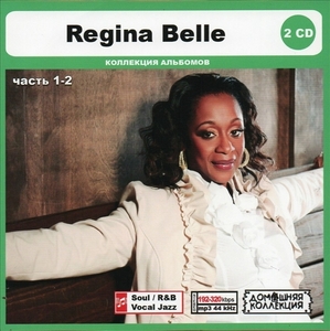 REGINA BELLE PART1 CD1&2 大全集 MP3CD 2P〆