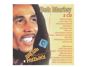 【超レア・廃盤・復刻盤】BOB MARLEY CD1&2 大全集 MP3CD 2P★