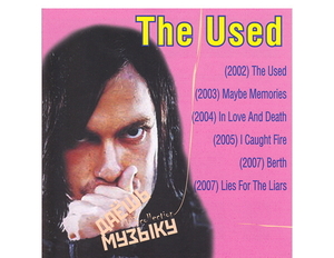 【超レア・廃盤・復刻盤】USED 大全集 MP3CD 1P★