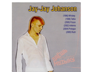 【超レア・廃盤・復刻盤】JAY-JAY JOHANSON 大全集 MP3CD 1P★