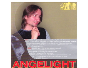 【超レア・廃盤・復刻盤】ANGELIGHT PART1 CD1&2 大全集 MP3CD 2P★