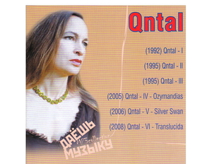 【超レア・廃盤・復刻盤】QNTAL 大全集 MP3CD 1P★