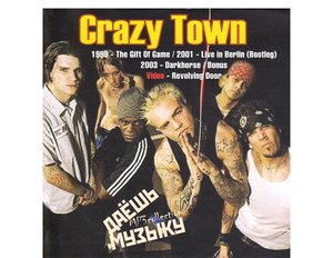 【超レア・廃盤・復刻盤】CRAZY TOWN 大全集 MP3CD 1P★