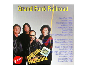 【超レア・廃盤・復刻盤】GRAND FUNK RAILROAD CD1&2 大全集 MP3CD 2P★