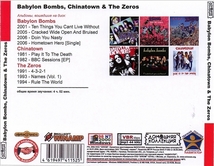 BABYLON BOMBS, CHINATOWN & THE ZEROS全集 MP3CD 1P◎_画像2