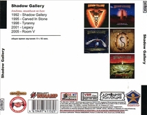 SHADOW GALLERY 大全集 MP3CD 1P◎_画像2