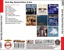 DARK SKY, DREAM POLICE & ZON 大全集 MP3CD 1P◎_画像2