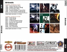ARTROSIS CD1&2 大全集 MP3CD 2P◎_画像2