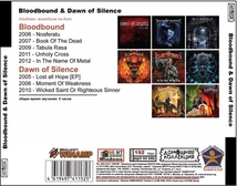 BLOODBOUND & DAWN OF SILENCE 大全集 MP3CD 1P◎_画像2