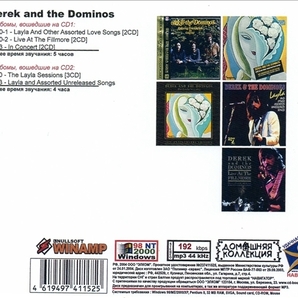 DEREK AND THE DOMINOS CD1&2 大全集 MP3CD 2P◎の画像2