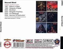 SACRED STEEL 大全集 MP3CD 1P◎_画像2