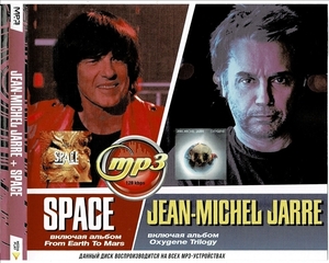 JEAN-MICHEL JARRE + SPACE (OXYGENE TRILOGY & FROM EARTH TO MARS) 大全集 MP3CD 1P仝