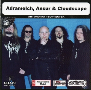 ADRAMELCH, ANSUR & CLOUDSCAPE 大全集 MP3CD 1P◎