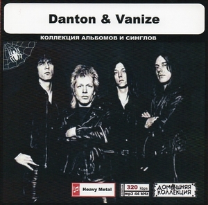 DANTON & VANIZE 大全集 MP3CD 1P◎