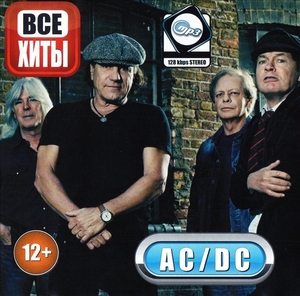 AC DC (ROCK OR BUST) 【All Hits】 大全集 MP3CD 1P仝