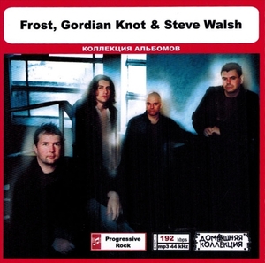 FROST, GORDIAN KNOT & STEVE WALSH 大全集 MP3CD 1P◎