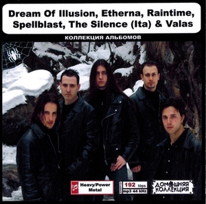 DREAM OF ILLUSION, ETHERNA, RAINTIME他全集 MP3CD 1P◎