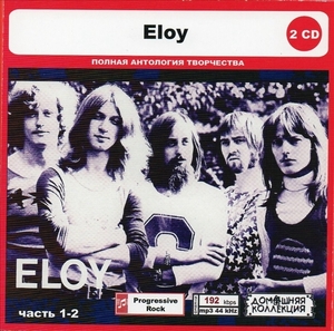 ELOY PART1 CD1&2 大全集 MP3CD 2P◎