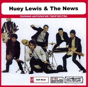 HUEY LEWIS & THE NEWS 大全集 MP3CD 1P◎