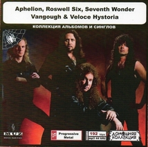 APHELION, ROSWELL SIX, SEVENTH WONDER他全集 MP3CD 1P◎_画像1