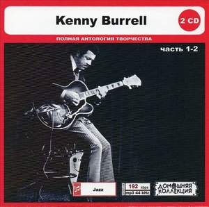 KENNY BURRELL PART1 CD1&2 大全集 MP3CD 2P◎