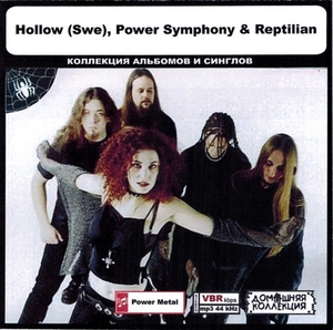 HOLLOW (SWE), POWER SYMPHONY & REPTILIAN全集 MP3CD 1P◎