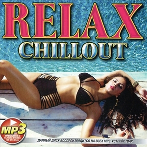 RELAX CHILLOUT 大全集 MP3CD 1P仝