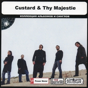 CUSTARD & THY MAJESTIE 大全集 MP3CD 1P◎