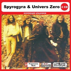 SPYROGYRA & UNIVERS ZERO CD1&2 大全集 MP3CD 2P◎