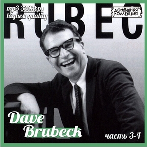 DAVE BRUBECK PART2 CD3&4 大全集 MP3CD 2P〆