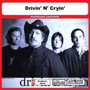 DRIVIN' N' CRYIN' 大全集 MP3CD 1P◎