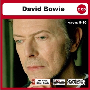 DAVID BOWIE PART5 CD9&10 大全集 MP3CD 2P〆