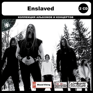 ENSLAVED CD1&2 大全集 MP3CD 2P◎