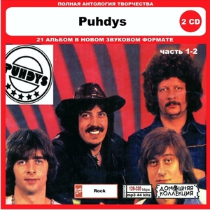 PUHDYS PART1 CD1&2 大全集 MP3CD 2P◎