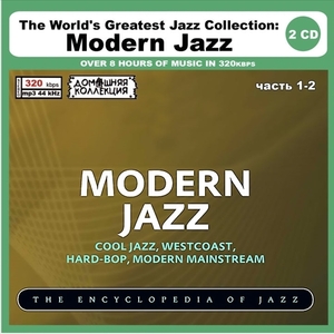 THE WORLD'S GREATEST JAZZ - MODERN JAZZ PART1 CD1&2 MP3CD 2P〆