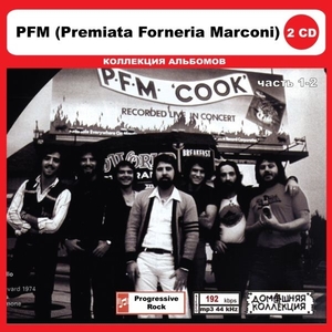 PFM (PREMIATA FORNERIA MARCONI) PART1 CD1&2全集 MP3CD 2P◎