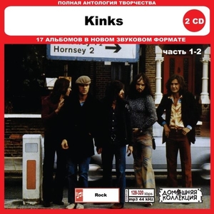 KINKS CD1&2 大全集 MP3CD 2P◎