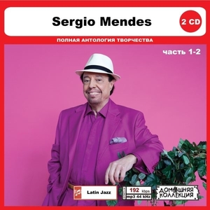 SERGIO MENDES PART1 CD1&2 大全集 MP3CD 2P◎