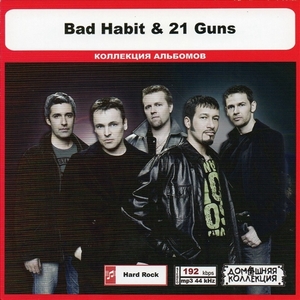 BAD HABIT & 21 GUNS 大全集 MP3CD 1P◎