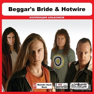 BEGGAR'S BRIDE & HOTWIRE 大全集 MP3CD 1P◎