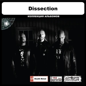 DISSECTION (SWEDEN) 大全集 MP3CD 1P◎