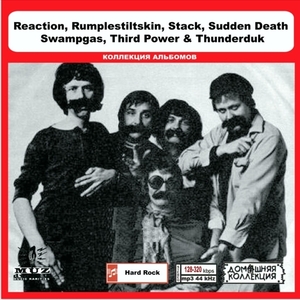 REACTION, RUMPLESTILTSKIN他 大全集 MP3CD 1P◎