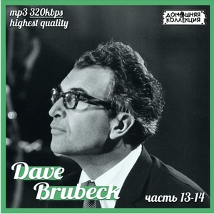 DAVE BRUBECK PART7 CD13&14 大全集 MP3CD 2P〆