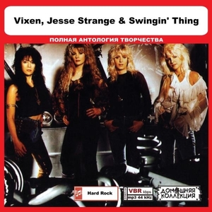 VIXEN, JESSE STRANGE & SWINGIN' THING全集 MP3CD 1P◎