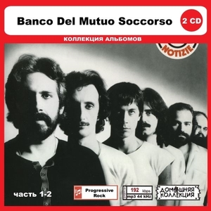 BANCO DEL MUTUO SOCCORSO PART1 CD1&2全集 MP3CD 2P◎