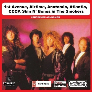 1ST AVENUE, AIRTIME, ANATOMIC, ATLANTIC他全集 MP3CD 1P◎