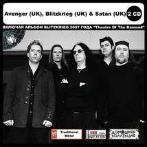 AVENGER , BLITZKRIEG (UK) & SATAN (UK) CD1&2全集 MP3CD 2P◎_画像1