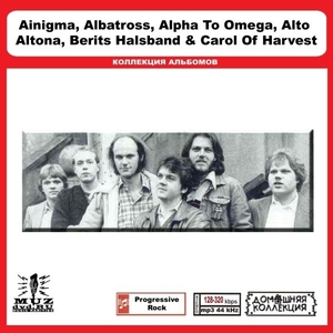 AINIGMA, ALBATROSS, ALPHA TO OMEGA, ALTO他全集 MP3CD 1P◎